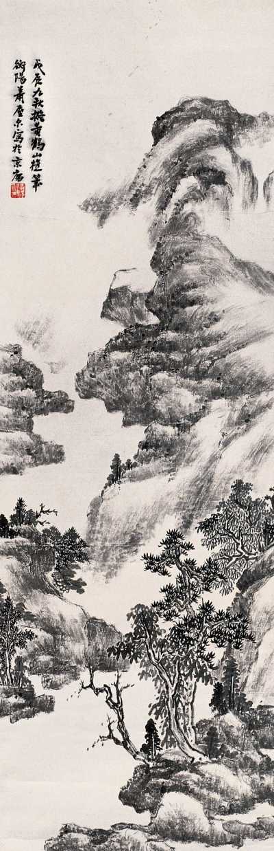 萧俊贤 戊辰（1928年）作 山水 立轴